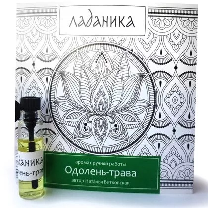 Ладаника Одолень-трава
